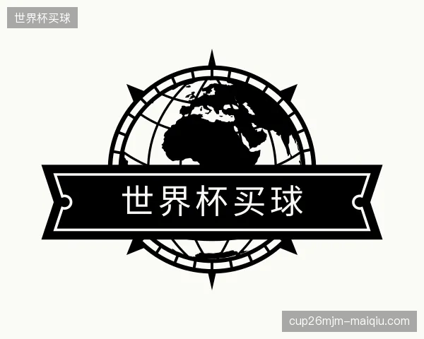 了解世界杯买球中心